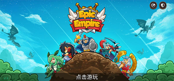 Epic Empire