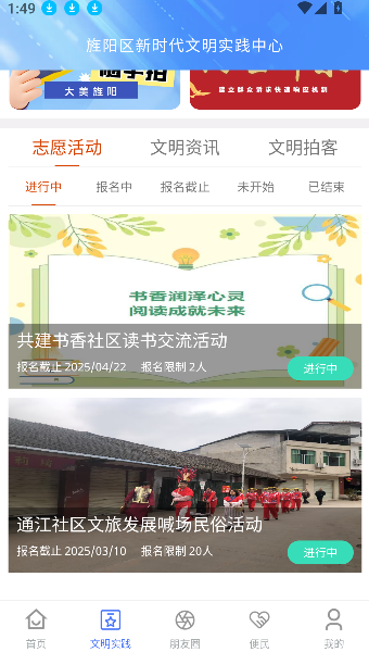 爱旌阳