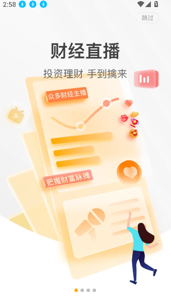 金牛财经