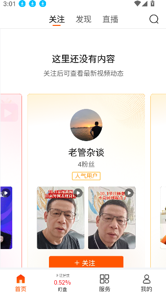 金牛财经