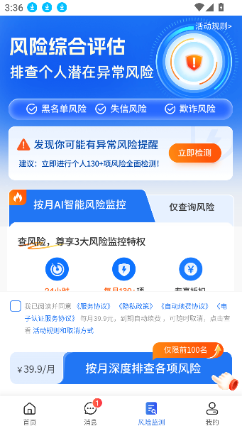 融360
