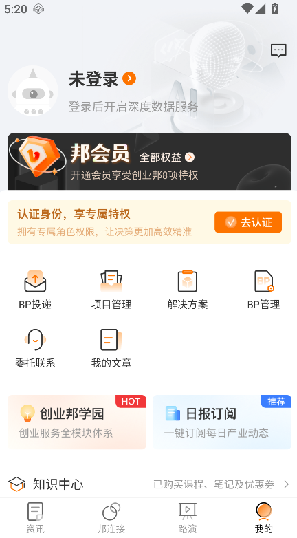 创业邦