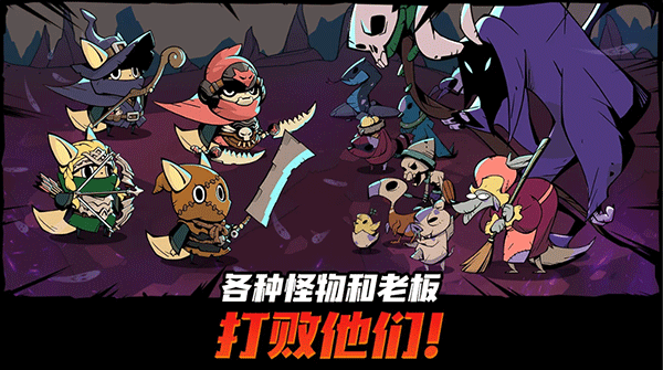 有尾的恶魔杀手新版