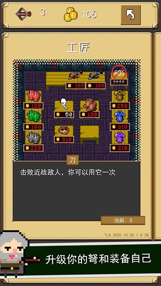 射击任务新版