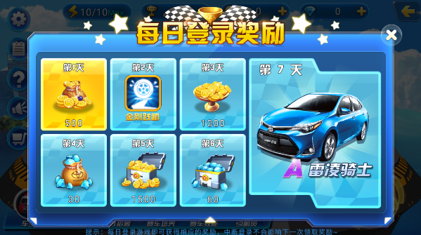 冲破天际线