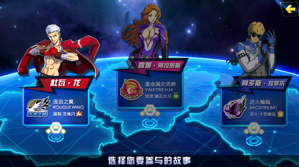 冲破天际线