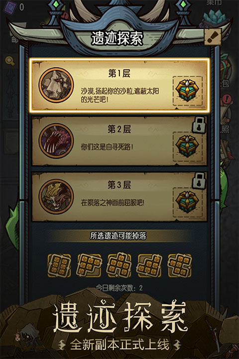 贪婪洞窟新版