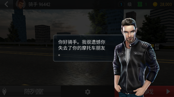 赛车模拟驾驶