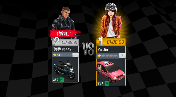 赛车模拟驾驶