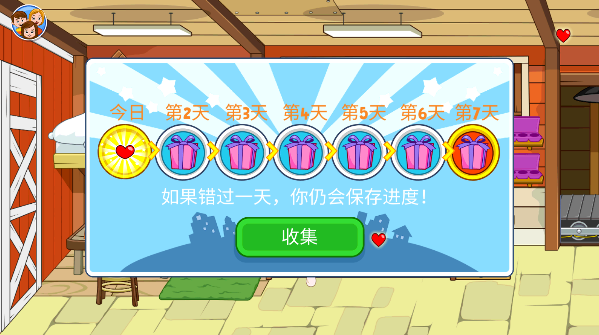 我的城镇农场