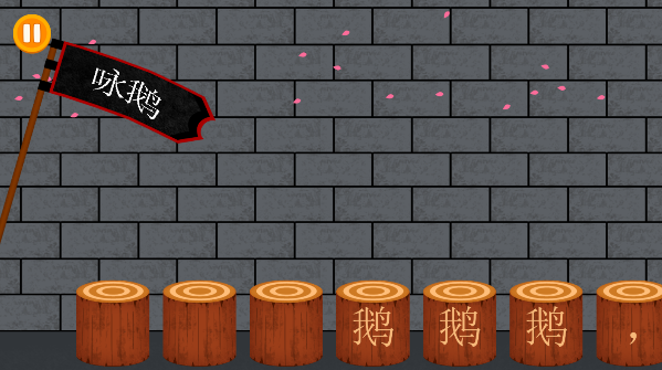 阳阳忍者学校
