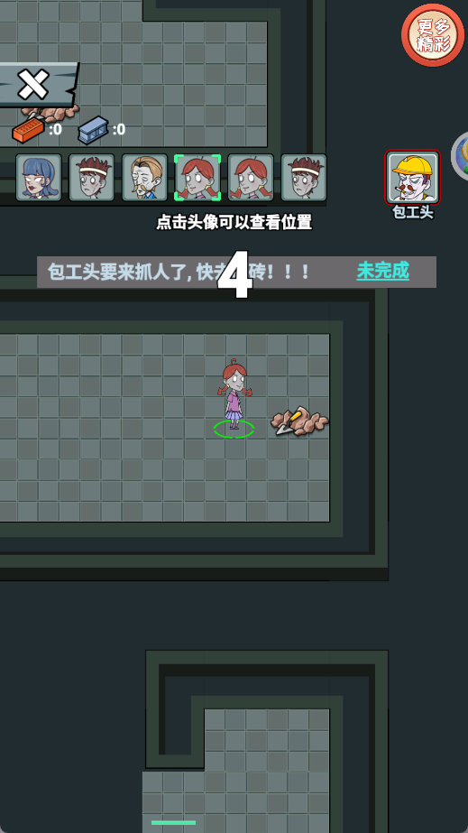 躺平不要慌