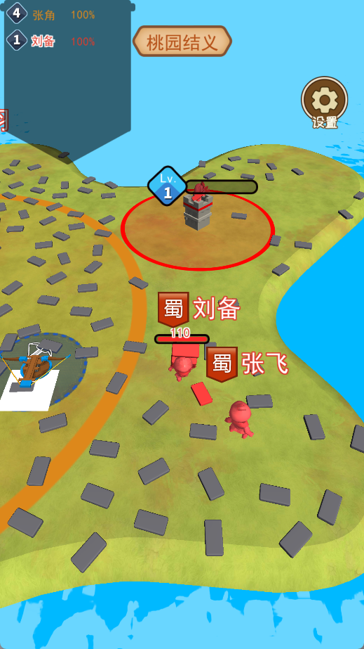 堆叠推塔王
