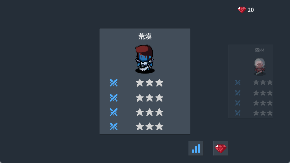 未知防线