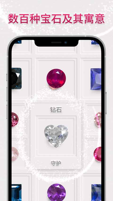 dazzly绚石工坊