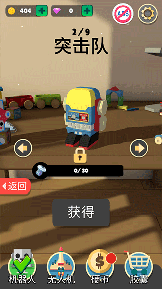 机器人大战手游