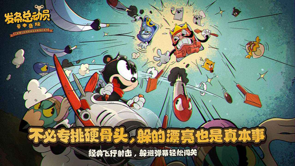 发条总动员新版