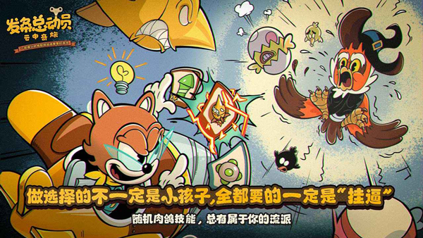 发条总动员新版