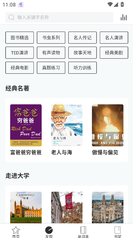 第一现场