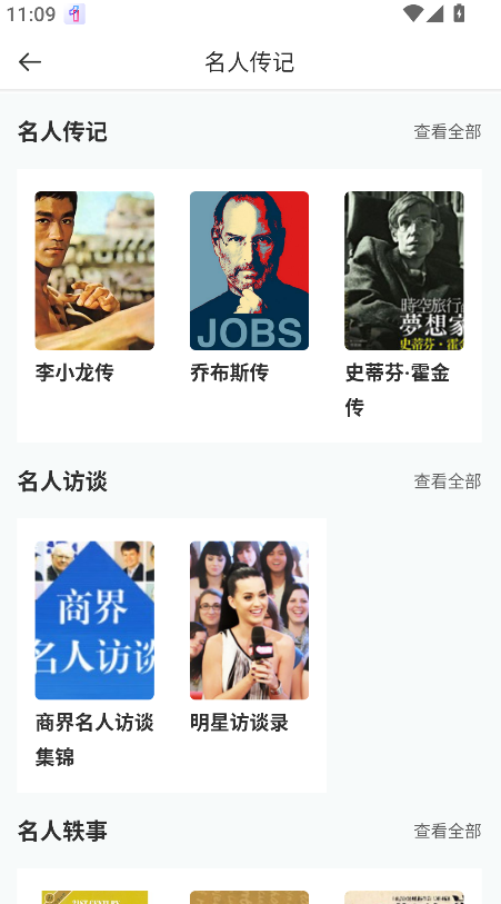 第一现场