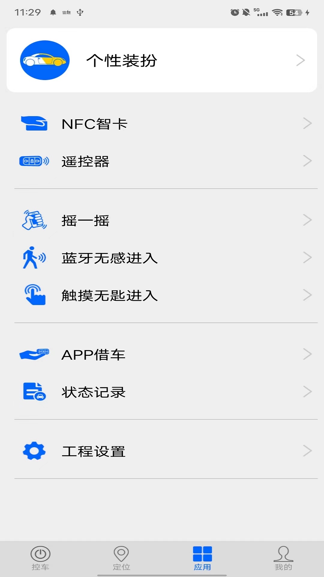 车豆荚