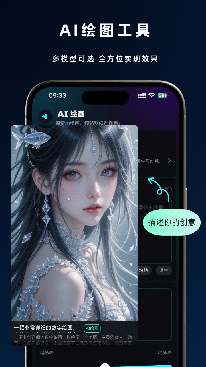 即灵AI