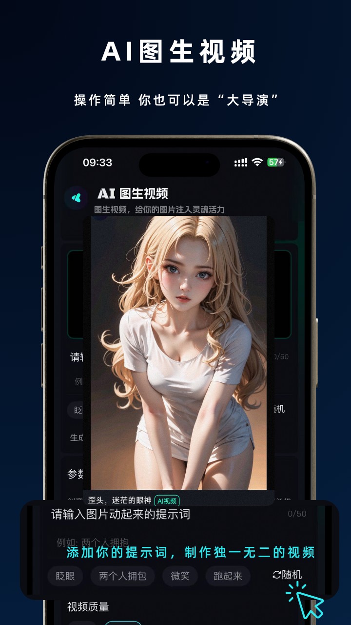 即灵AI