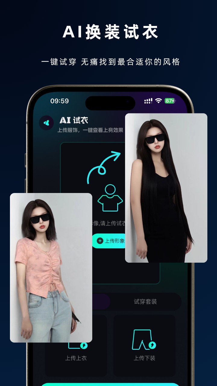 即灵AI