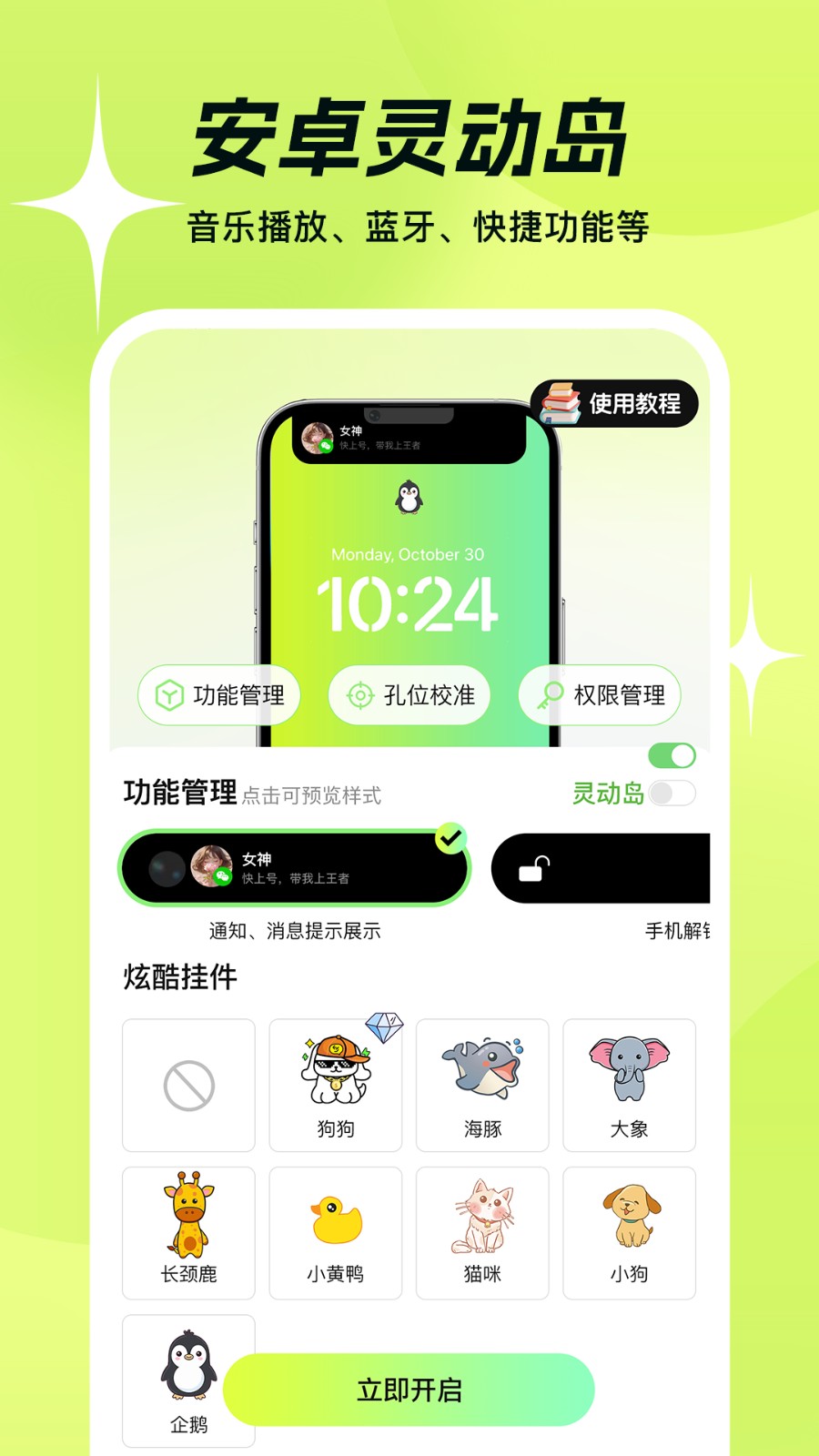 撤回不了一点
