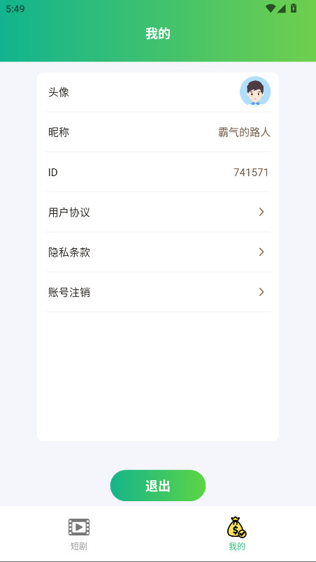 今日好剧