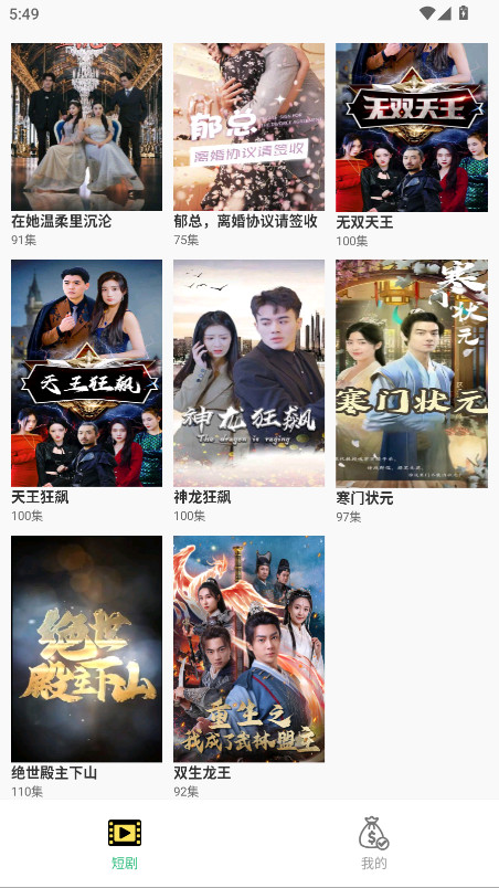 今日好剧