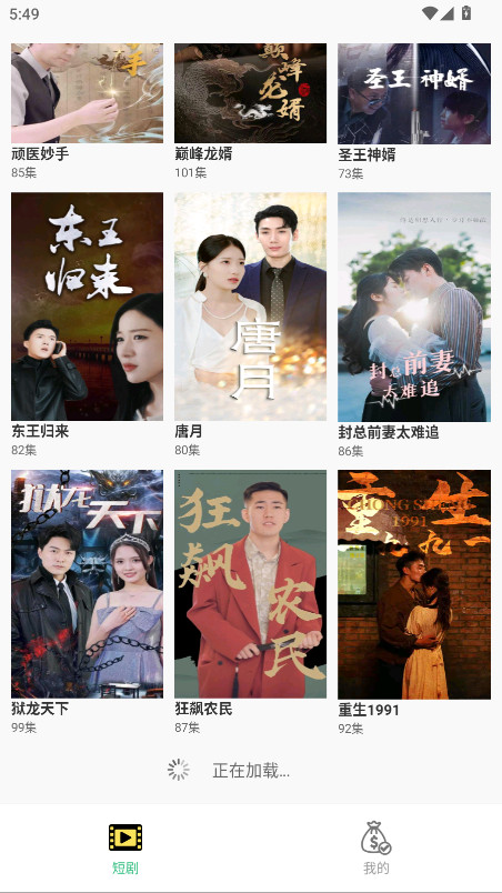 今日好剧
