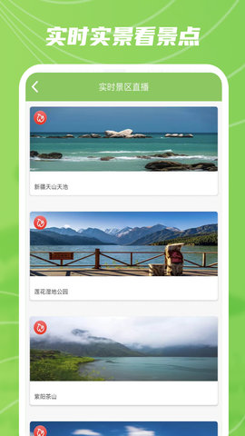 实景卫星地图