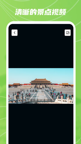 实景卫星地图