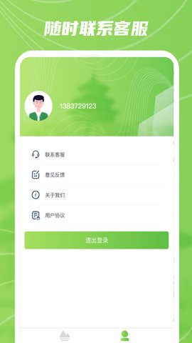 实景卫星地图