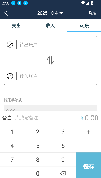 简易家庭