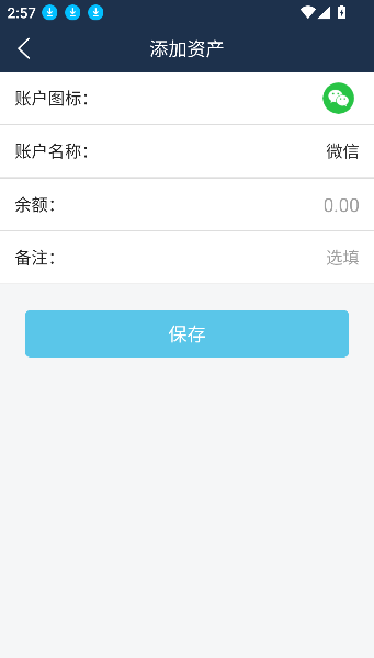 简易家庭