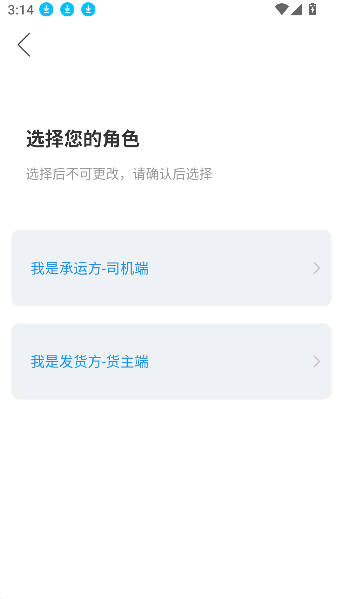 兰铃货运
