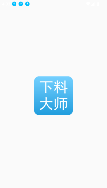 格式作坊