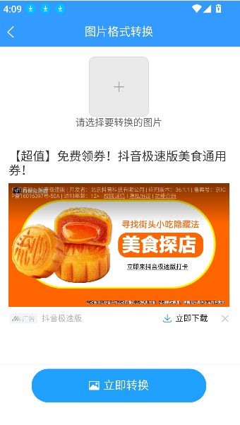 格式作坊
