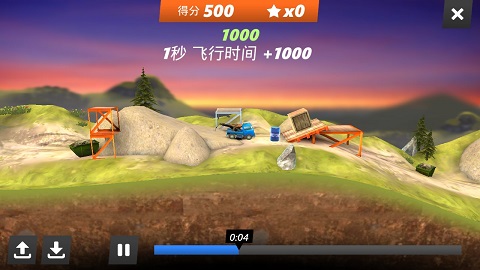 飞跃桥梁
