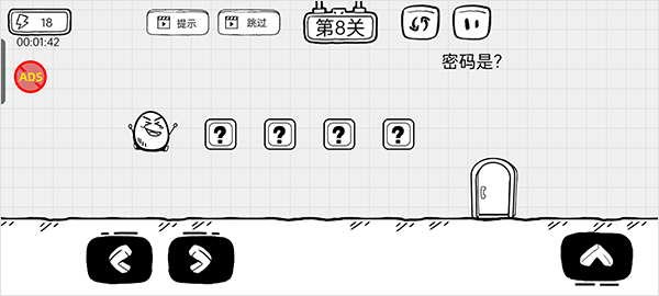 茶叶蛋大逃亡