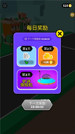 糖豆人跑酷