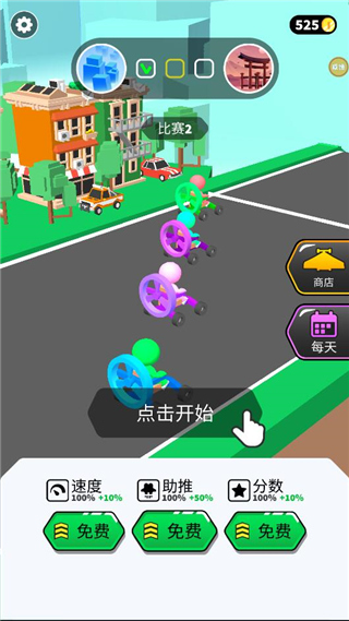 糖豆人跑酷