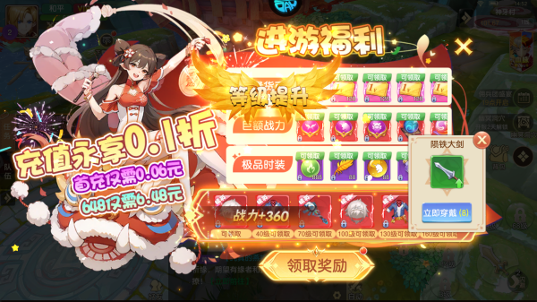 文明与众神