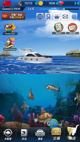 钓鱼锦标赛新版