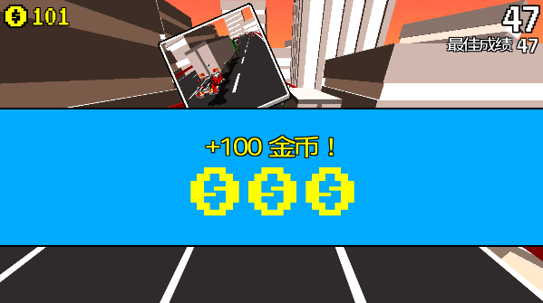 极速飞船