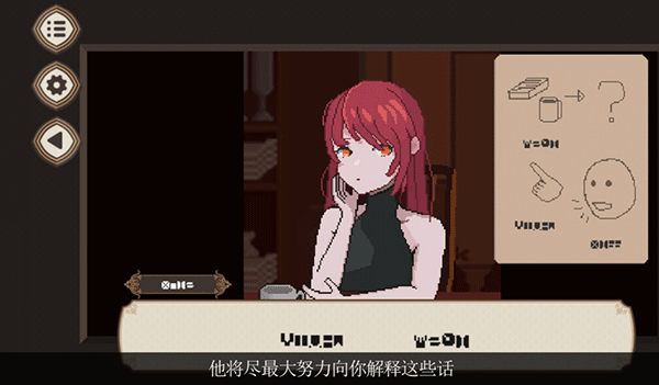 7天之内懂你手游