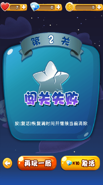 口袋连连看