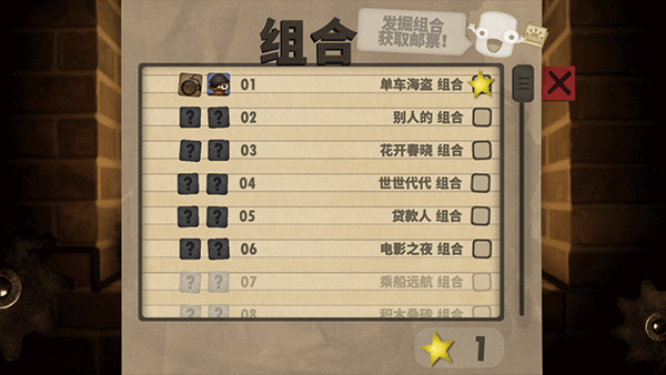 小小炼狱手游